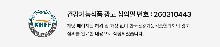 삼성제약 혈당+눈건강 솔루션 골드 이미지