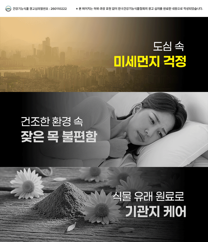 백세청윤 추가 이미지