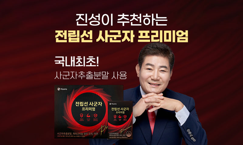 사군자 프리미엄 이미지