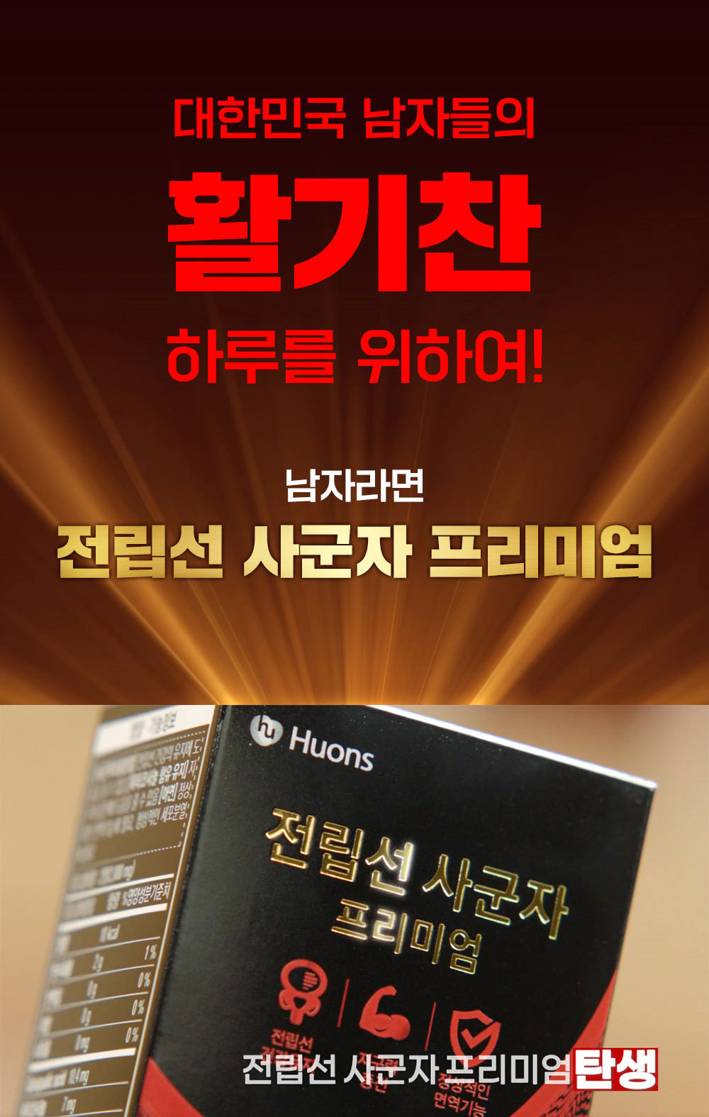 사군자 프리미엄 이미지